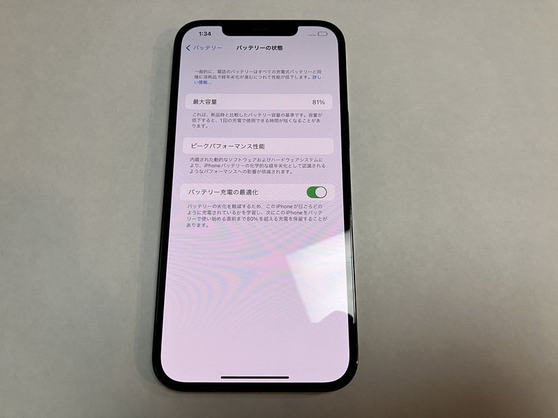 t1076347380.4