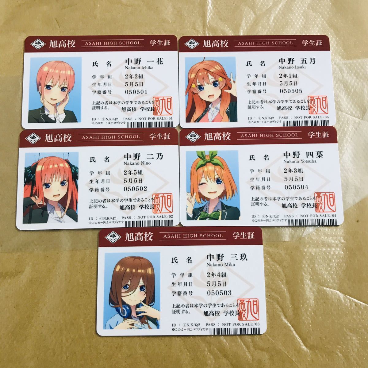 映画 五等分の花嫁 学生証 カード 一花 二乃 三玖 四葉 五月 全5種 