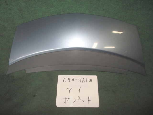アイ CBA-HA1W ボンネットフード 5900A131 水色 D90 [ZNo:03002301]