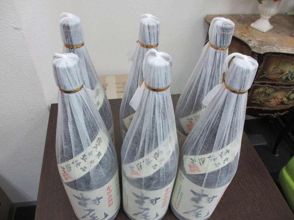 ◎《同梱不可》未開栓 かめ壺焼酎 村尾 1800ml 25度 詰