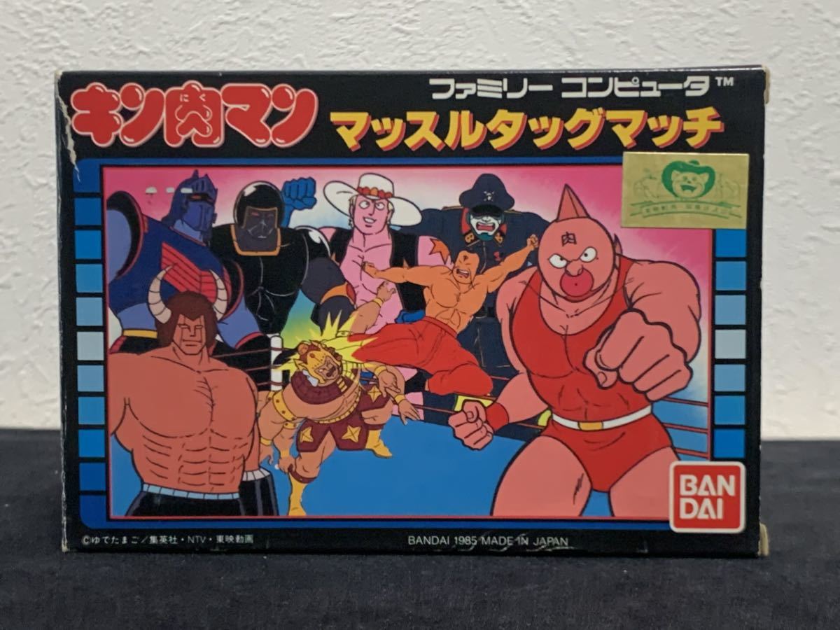ファミコン ソフト 非売品 キン肉マン集英社の児童図書マッスルタッグ 