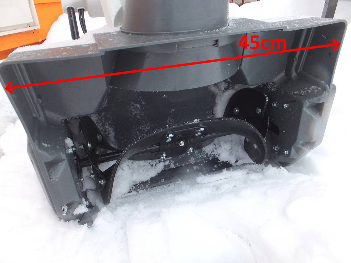 よろづ屋】札幌ドーム周辺引取り限定：充電式電動除雪機 Snow Whale SW 