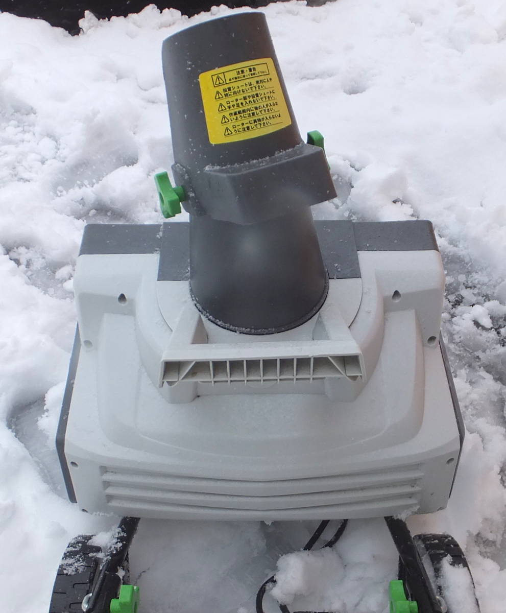 よろづ屋】札幌ドーム周辺引取り限定：充電式電動除雪機 Snow Whale SW 