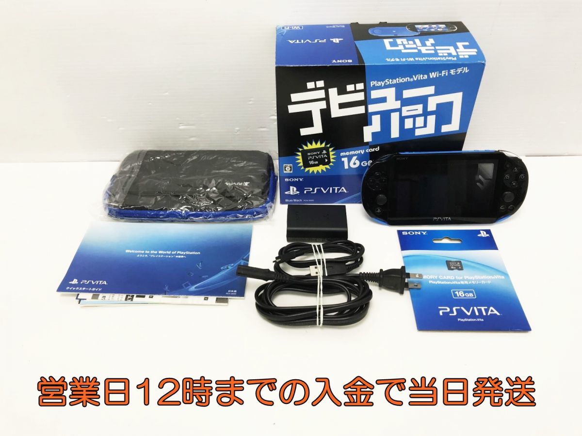 人気定番，2026 1円 PlayStation Vita デビューパック Wi-Fiモデル ブルー/ブラック PCH-2000 ゲーム機本体 初期化 み 1A9000-1123e/F3(PS Vita本体)｜売買されたオークション情報、yahooの商品情報をアーカイブ公開 - オーク PS Vita本体