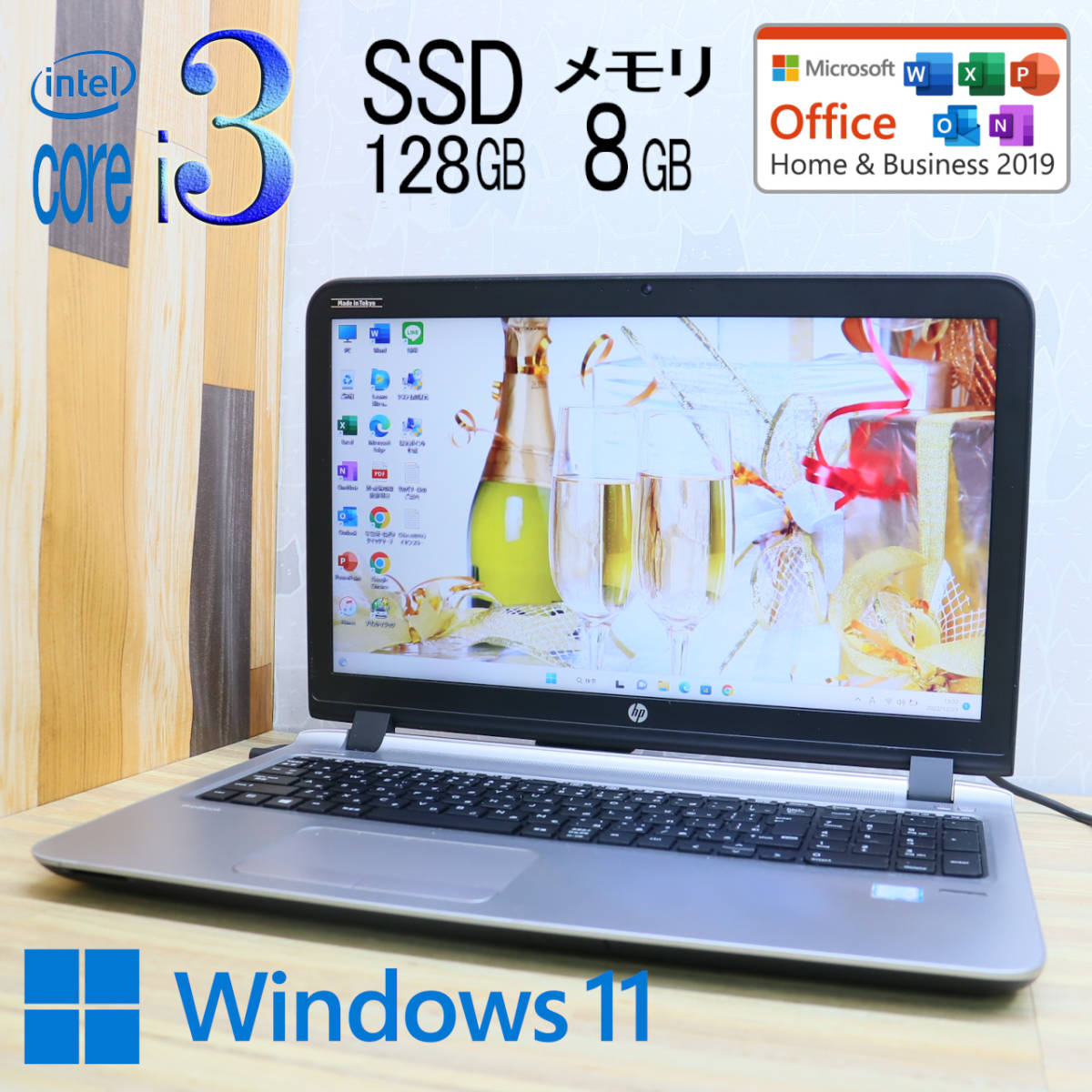 Core HP ProBook i5 メモリ 公式通販 i3）（ノートPC｜パソコン Probook（CPU製品名Intel i3 初夏7特典HP 0 G8 1 G5｜第8世代 Windows11 G3