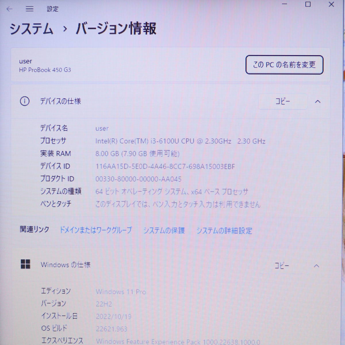 Core HP ProBook i5 メモリ 公式通販 i3）（ノートPC｜パソコン Probook（CPU製品名Intel i3 初夏7特典HP 0 G8 1 G5｜第8世代 Windows11 G3