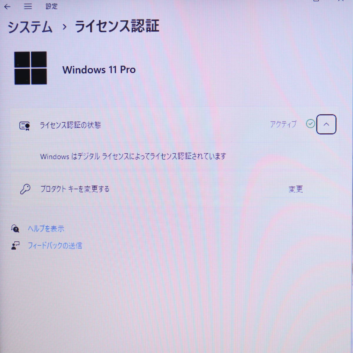 Core HP ProBook i5 メモリ 公式通販 i3）（ノートPC｜パソコン Probook（CPU製品名Intel i3 初夏7特典HP 0 G8 1 G5｜第8世代 Windows11 G3