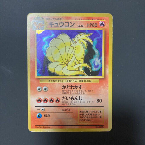 ポケモンカード 旧裏4枚セット かいりきリザードン サンダー 