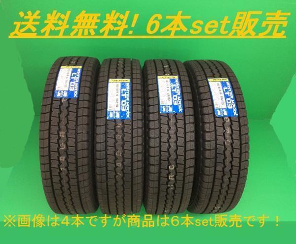 2026年最新Yahoo!オークション - ダンロップ(新品 16インチ)の 
