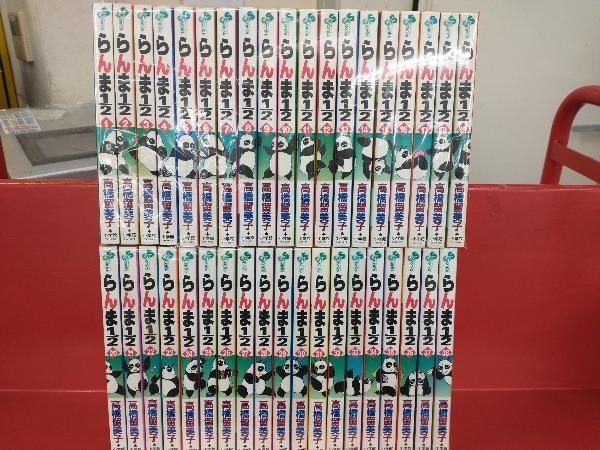 完結セット らんま1/2 高橋留美子 全38巻セット 【公式通販】