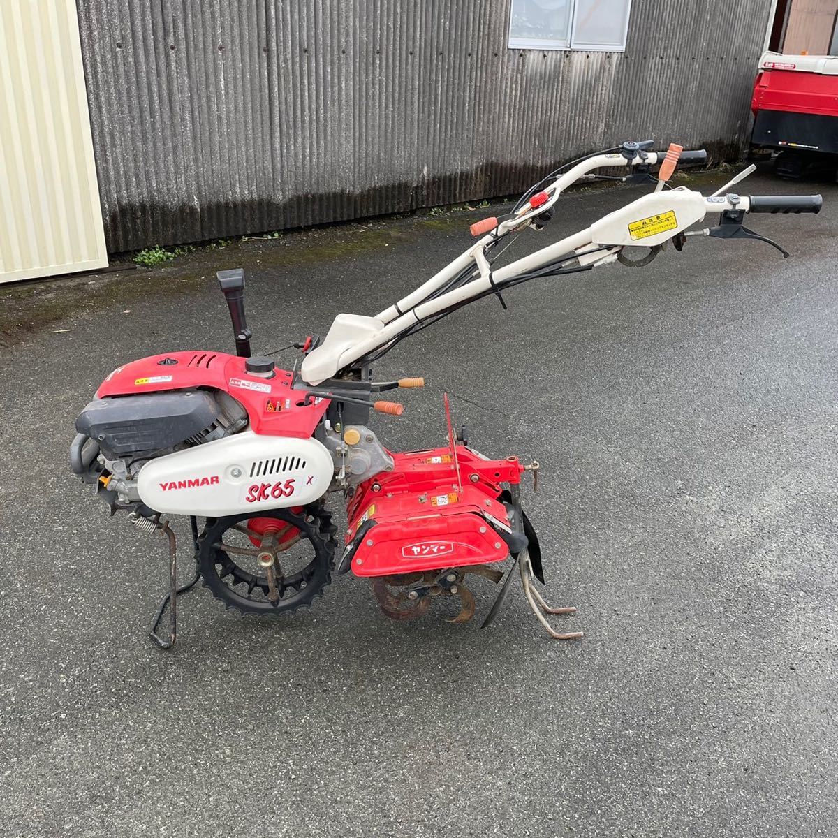 福岡発〉ヤンマー 管理機 SK65 中古 6.3馬力 Wタイヤ 培土器付 正転 