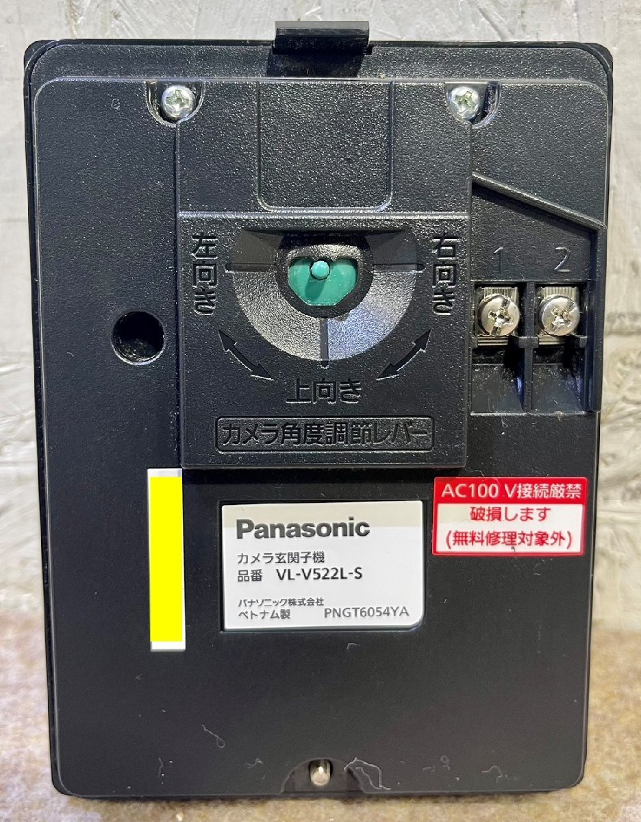 Panasonic VL-ME30X VL-V522L-Sドアホン/インターホン 【公式通販】