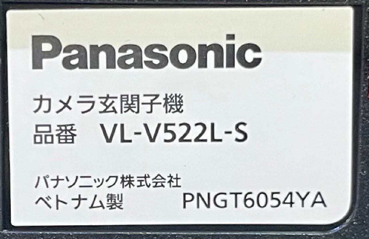 vl-se30xl 寸法 在庫有り パナソニック VL-SE31XL テレビドアホン 電源 
