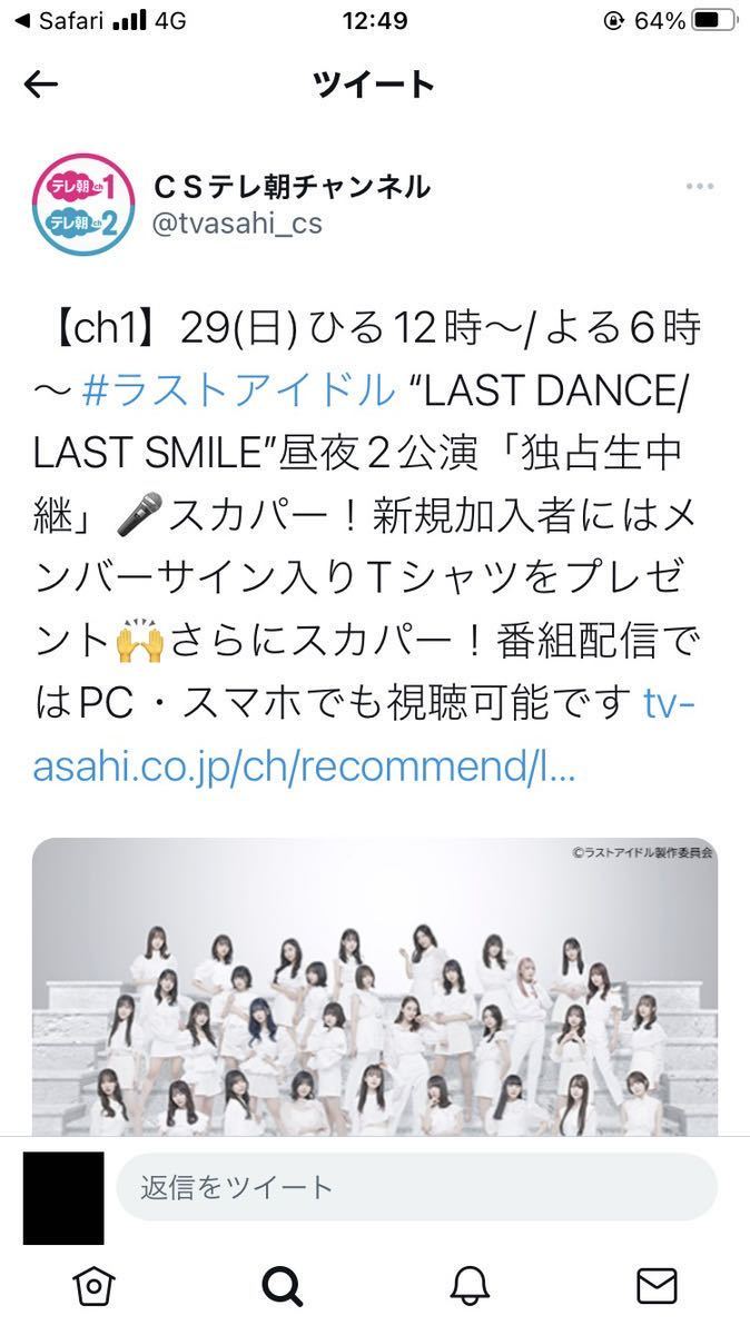 ペトロールズライブTシャツ【メンバー３人直筆サイン入り】 share_CiyWl1.jpg