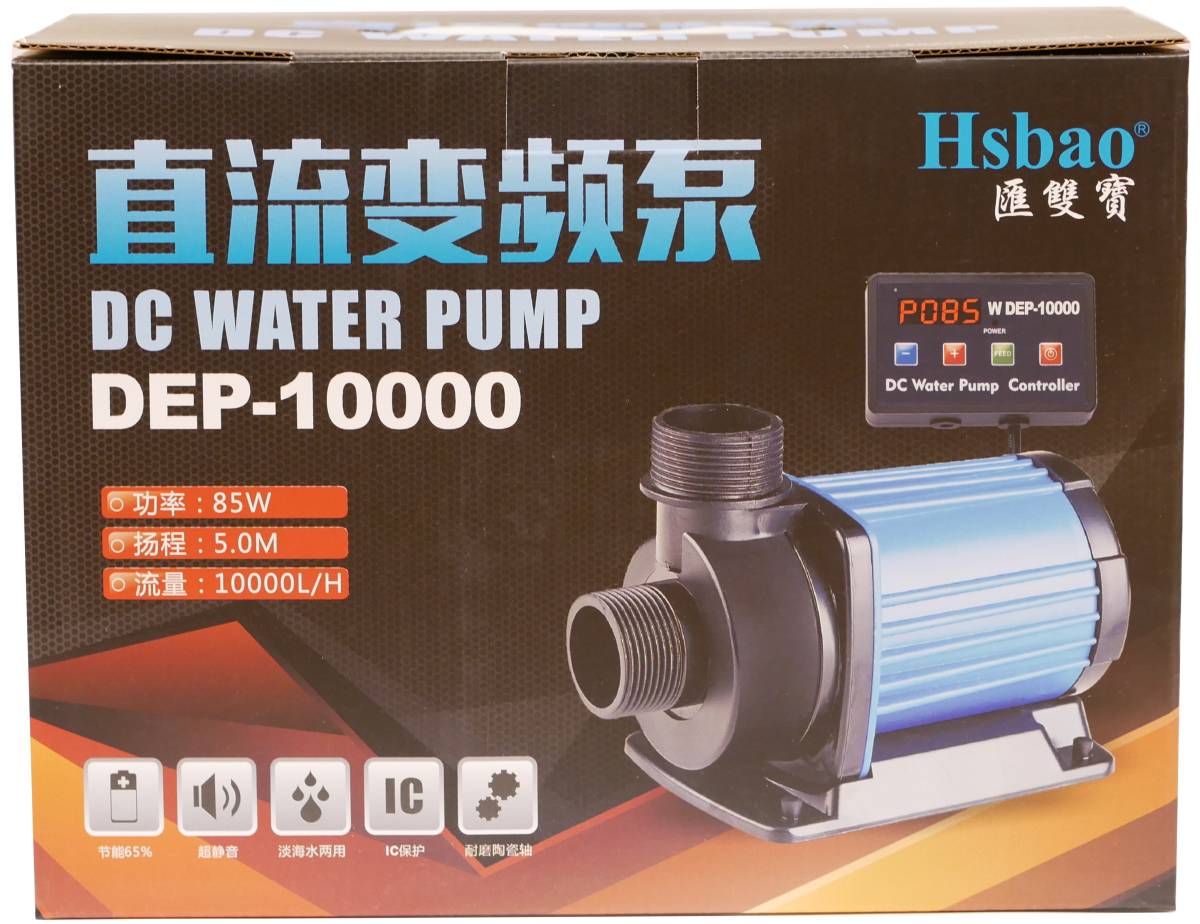 レビューキャンペーン・1ヶ月保証】Hsbao社製 DEP-10000 10000L/H