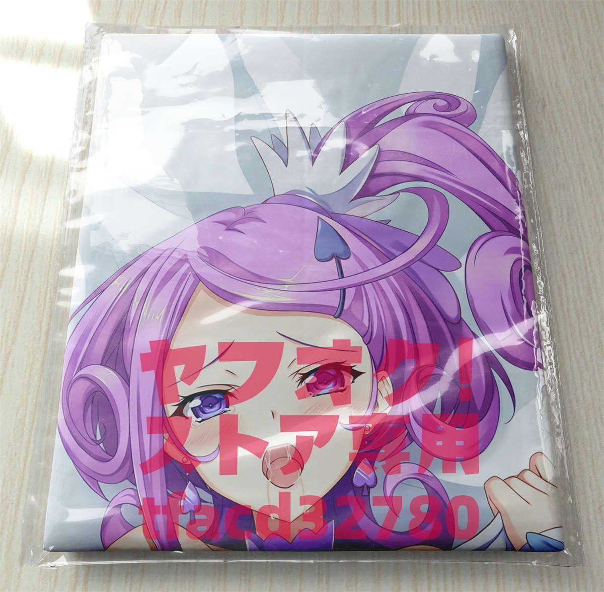 抱き枕カバー プリキュア ドキドキプリキュア キュアハート キュア 