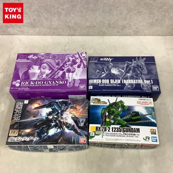 新品，限定SALE 1円〜 HG 等 1/144 リックドギャン子 E235ガンダム JR東日本専用機Ver. 他(その他)｜売買されたオークション情報、yahooの商品情報をアーカイブ公開 - オークファン その他