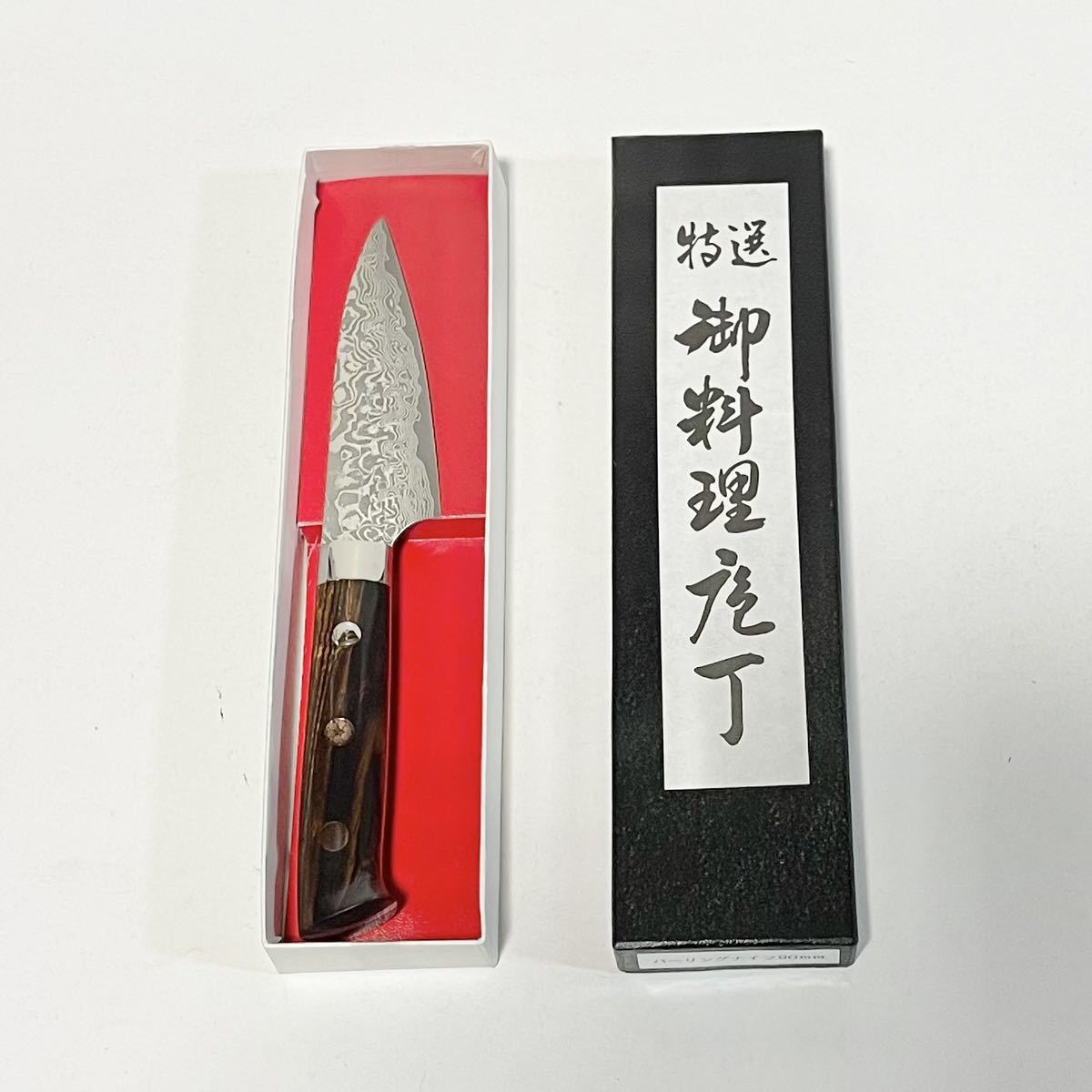 越前数馬作 粉末ハイス鋼ダマスカス 雷神 パーリングナイフ90mm