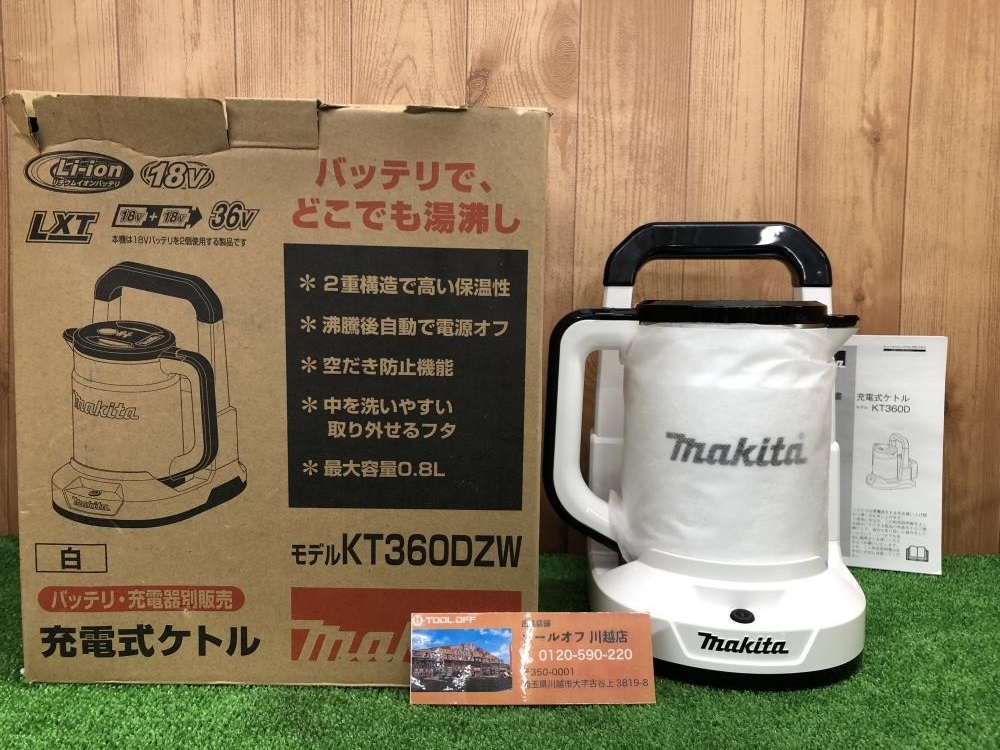 お買い得，大人気 001 品 マキタ makita 充電式ケトル KT360DZW(その他)｜売買されたオークション情報、yahooの商品情報をアーカイブ公開 - オークファン その他