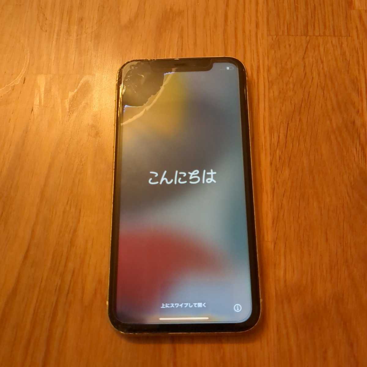 iPhone 11 128GB 画面割れ SIMロック解除済み 128GB iPhone11 イエロー