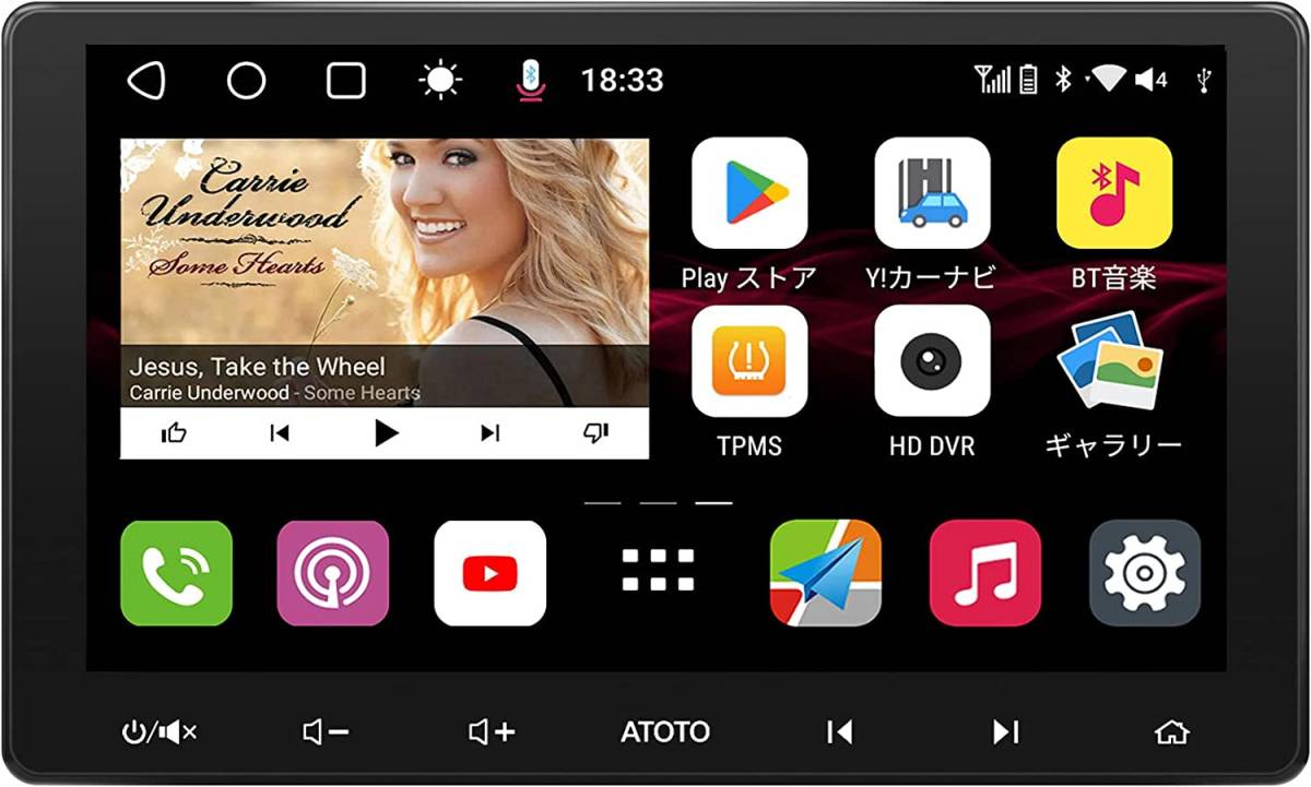 10インチ/QLEDディスプレイ】ATOTO S8 2世代 Premium S8G2114PM