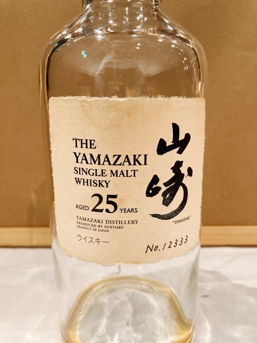 山崎25年 旧ボトル ウイスキー 空き瓶 700ml .: サントリー