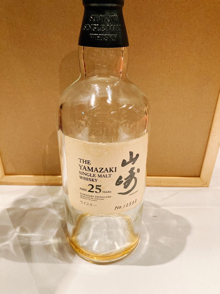 山崎25年 旧ボトル ウイスキー 空き瓶 700ml .: サントリー