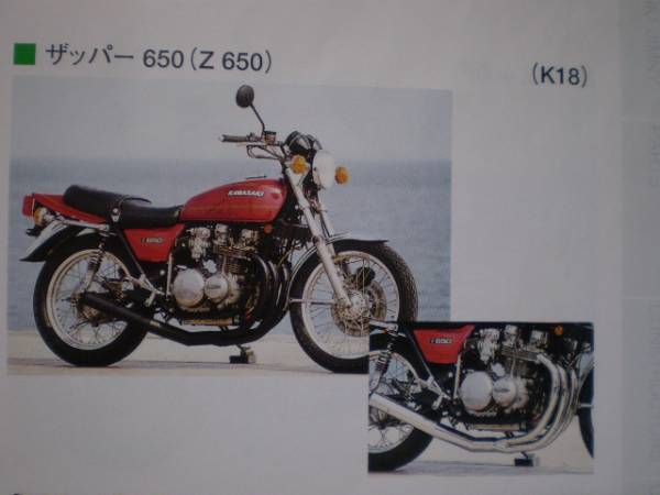 Kawasaki z400fx z400fx ショート 管 黒 楽天市場 z400fx e4 ショート