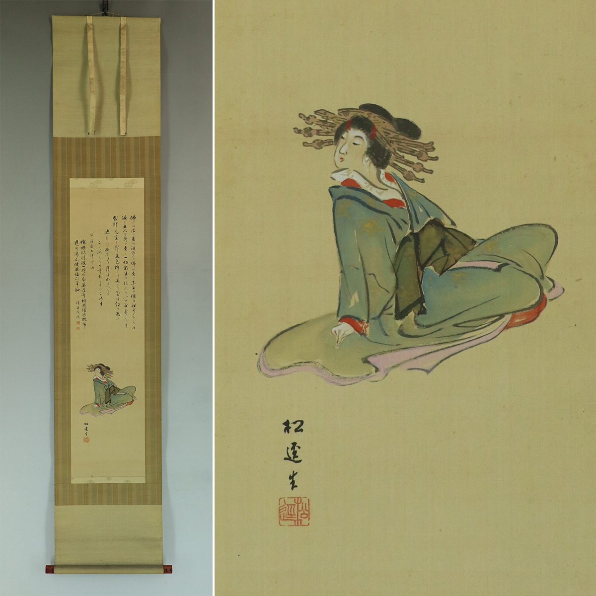 肉筆】在銘【美人図】◇絹本◇合箱◇掛軸 u09010 美術品 肉筆