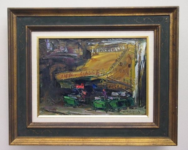 【真作保証】 定岡宏 「本屋」 油彩画 4号 二元会 フランス パリ 物故作家 PIC-98