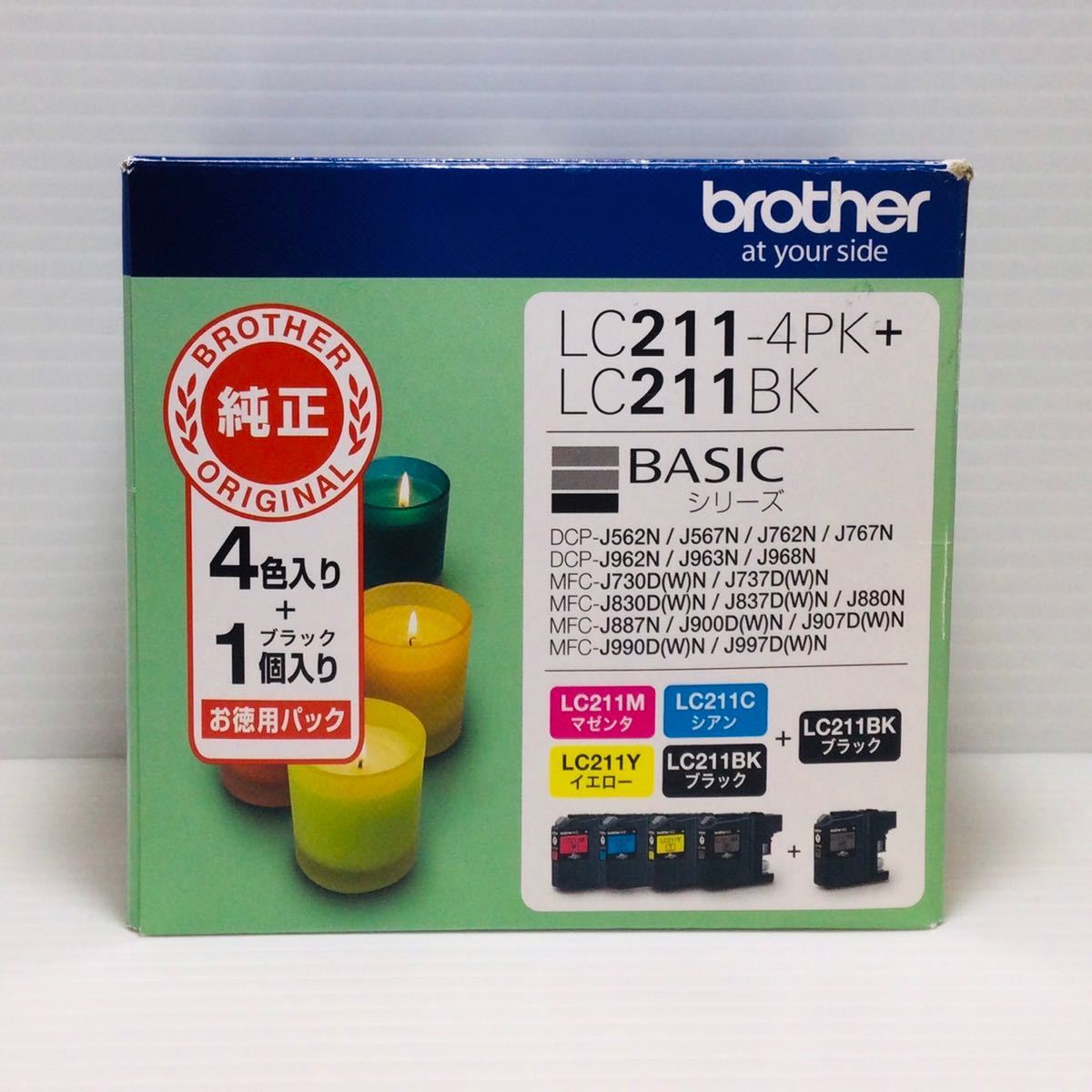 brother ブラザー 純正インクカートリッジ LC211BK / LC211M / LC211C