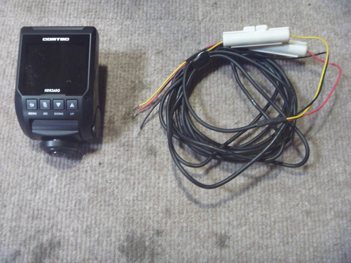 コムテック（HDR360G）360度ドライブレコーダー・中古品 