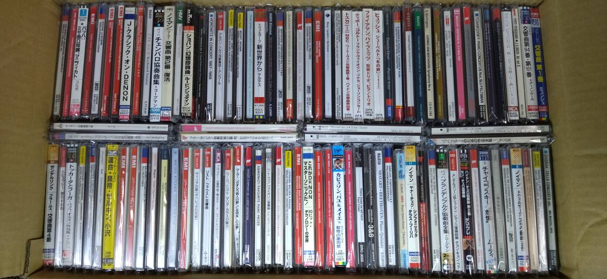 クラシック バッハ 中古クラシック ディスク 究極のクラシック - 大量 