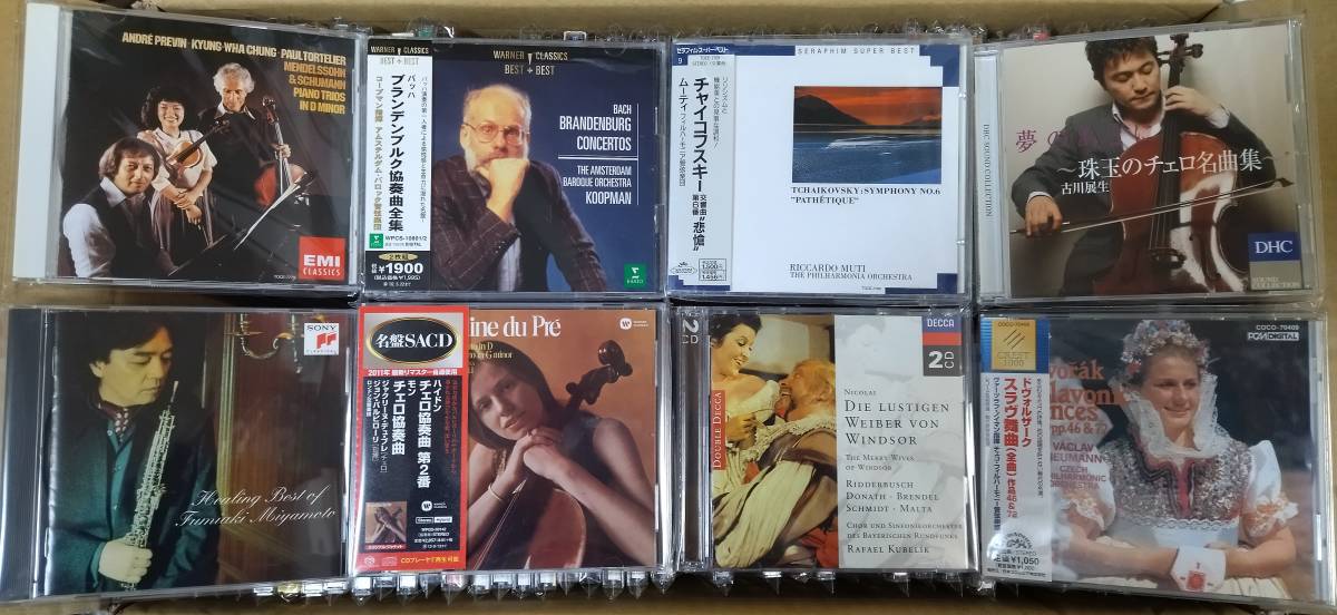 クラシック バッハ 中古クラシック ディスク 究極のクラシック - 大量 
