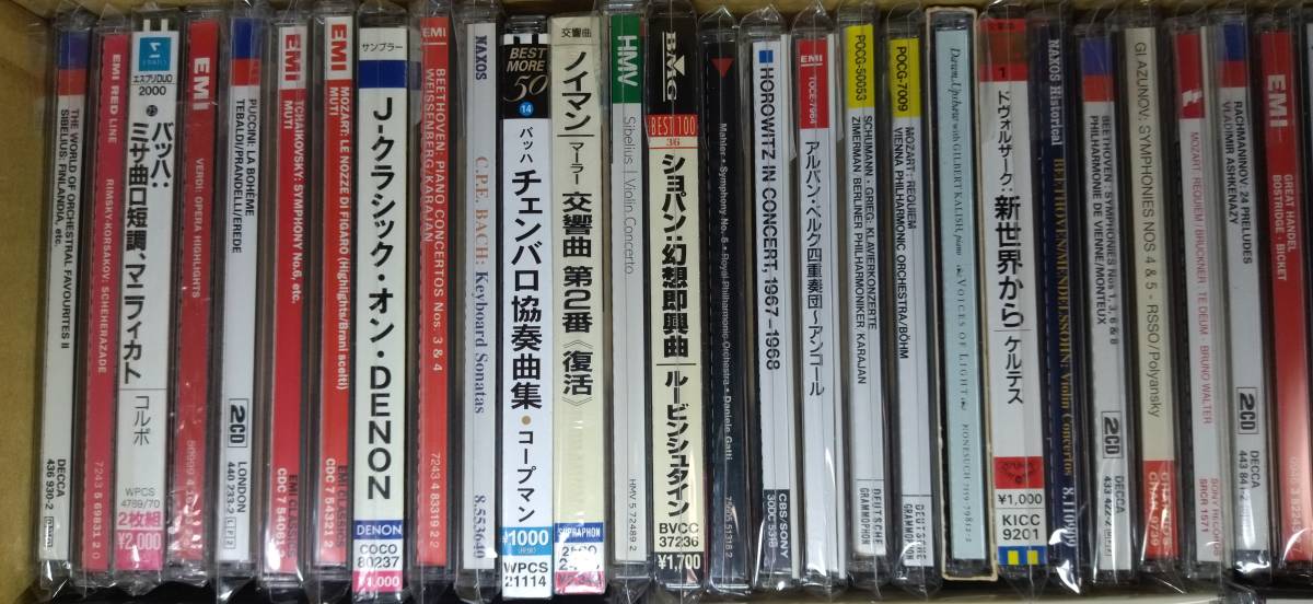 クラシック バッハ 中古クラシック ディスク 究極のクラシック - 大量 