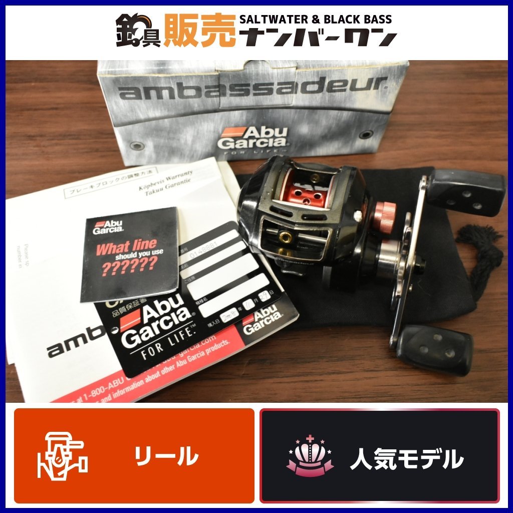 最新作，定番 ダイワ ミリオネアCV-Z 100SFR DAIWA Millionaire CV-Z