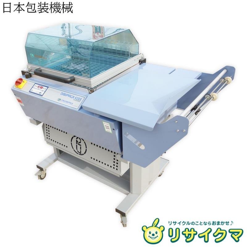 簡易シュリンク包装機 Yahoo!オークション 日本包装機械株式会社 中古D