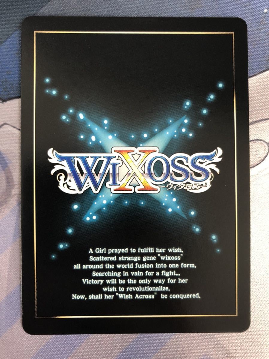 WIXOSS にじさんじ 天宮こころ(サイン入り) WXDi-CP01-26P ウィクロス