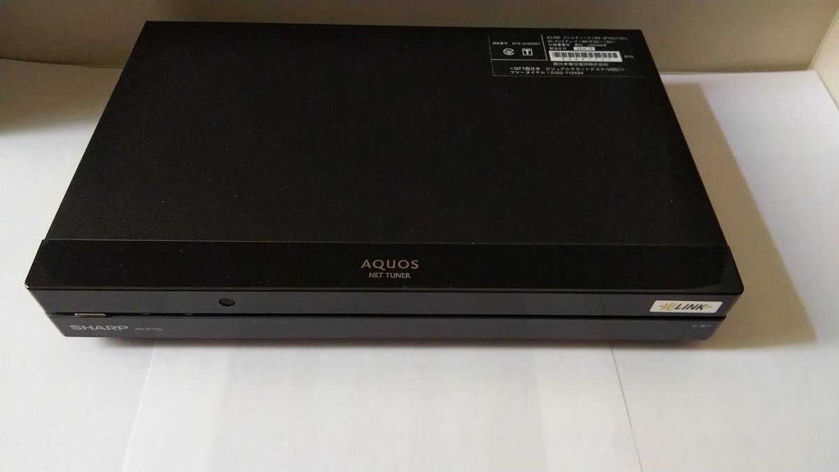 送料無料】 SHARP AQUOS ネットチューナー AN-IP100 | TINTAUNITA.COM