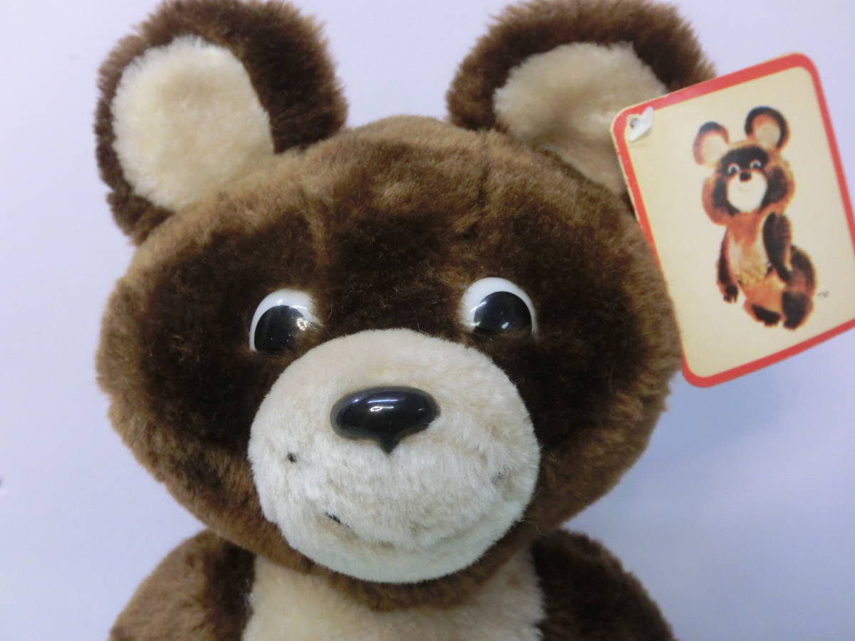 モスクワオリンピック◇こぐまのミーシャ ビンテージ ぬいぐるみ 人形 