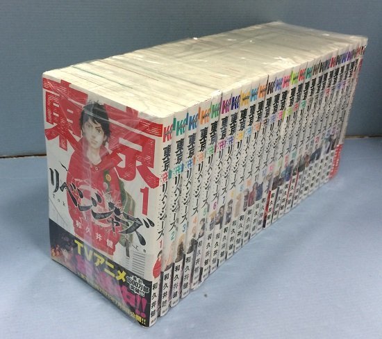 東京卍リベンジャーズ1巻～24巻セット+TVアニメ公式ガイドブック2