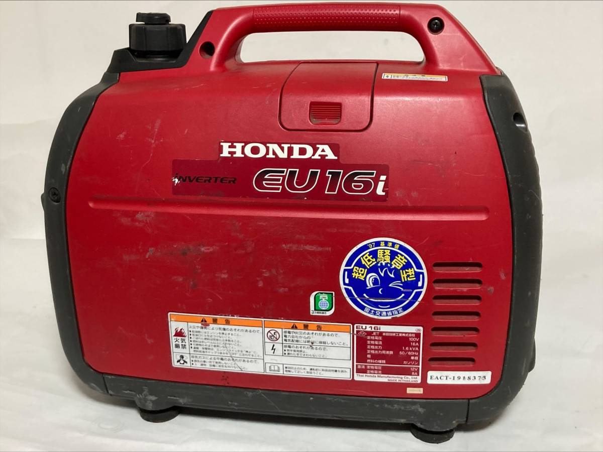  HONDA インバーター発電機 EU16i ホンダ 発電機 バッテリー エンジン好調(インバーター発電機)｜売買されたオークション情報、yahooの商品情報をアーカイブ公開 - オークファン インバーター発電機