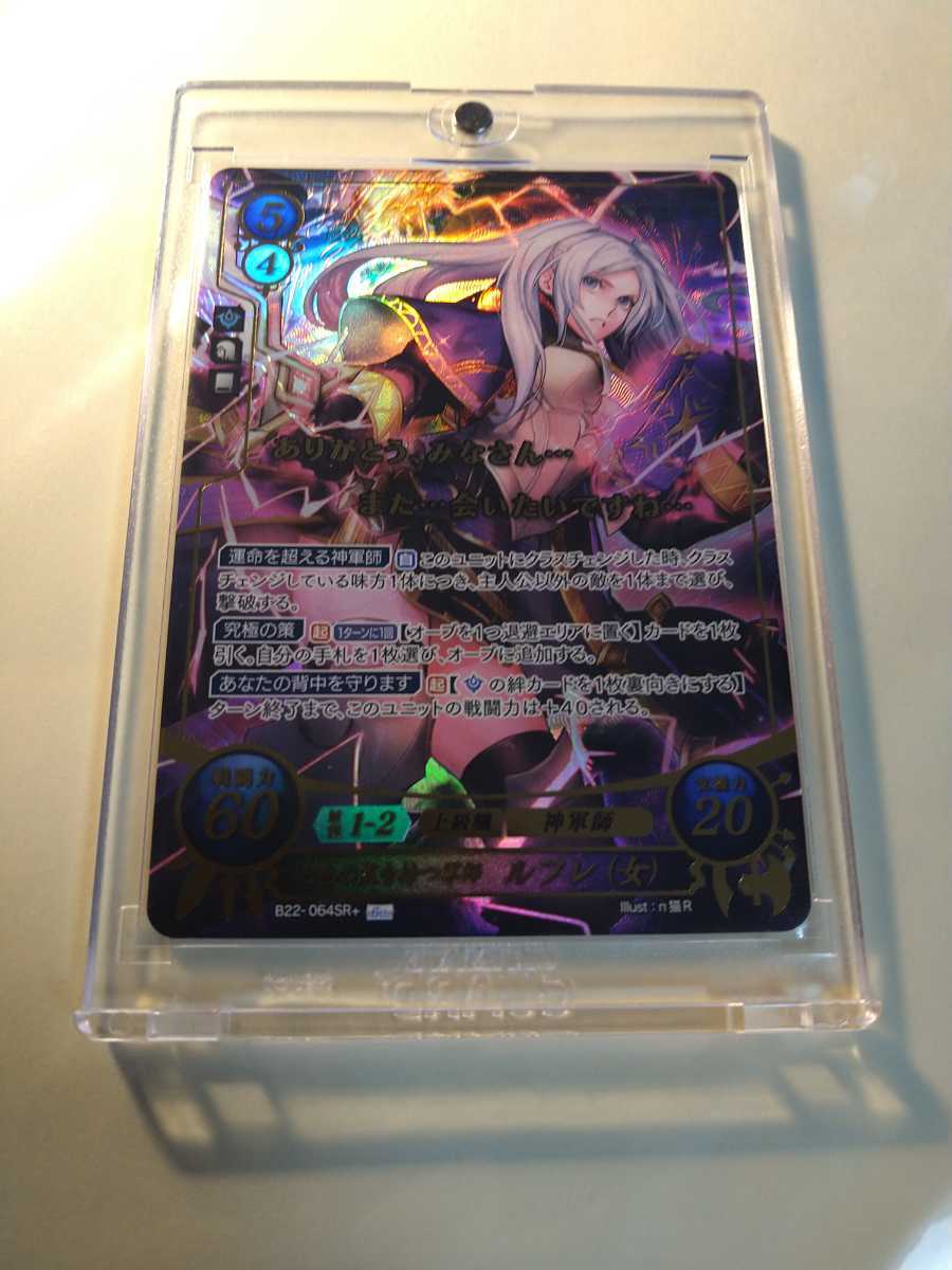 第22弾 ファイアーエムブレム サイファ 漆黒の騎士 英雄の凱歌 その他