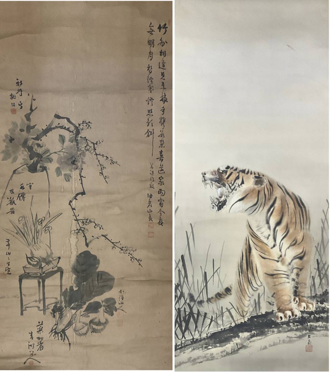 模写】掛軸 掛け軸 まとめて25本 舟斎/蕉畝/崋山/米洲仙史/重幸/高克恭