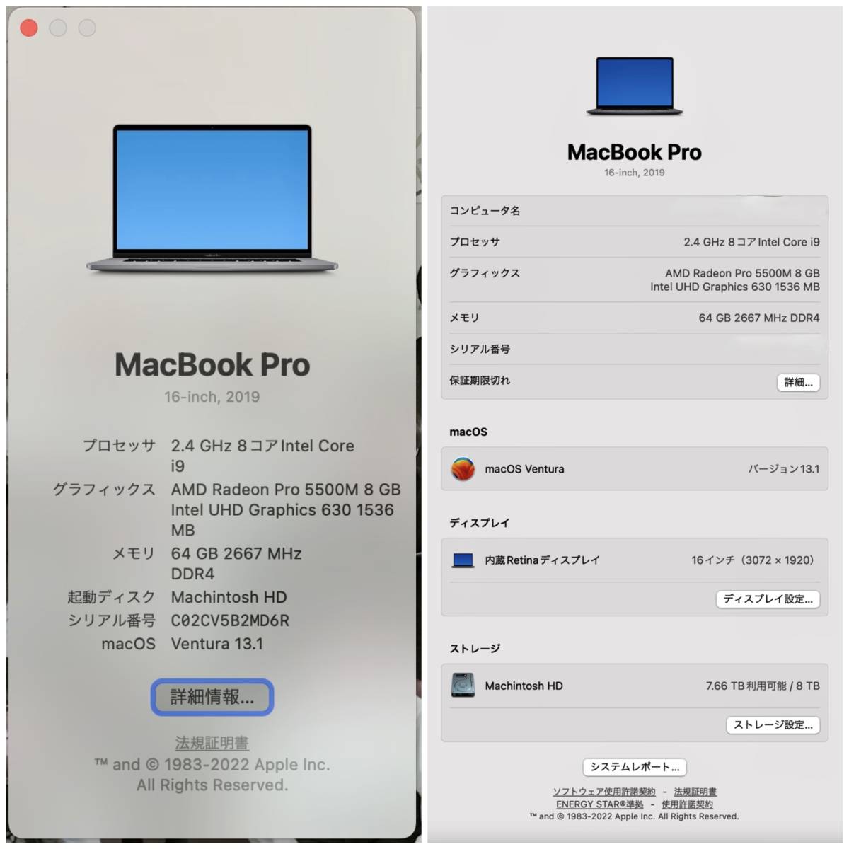 MacBookPro2019 16インチ CTO i9-2.4GHz MEM64GB SSD8TB 