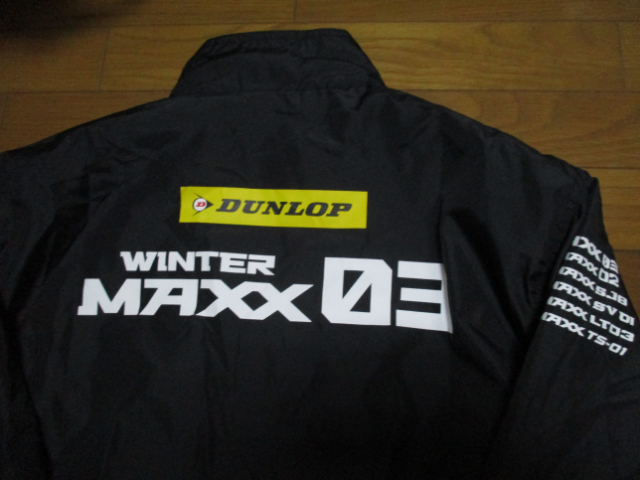 即決価格 早い者勝ち！ DUNLOP WINTER MAXX ジャケット FREEサイズ