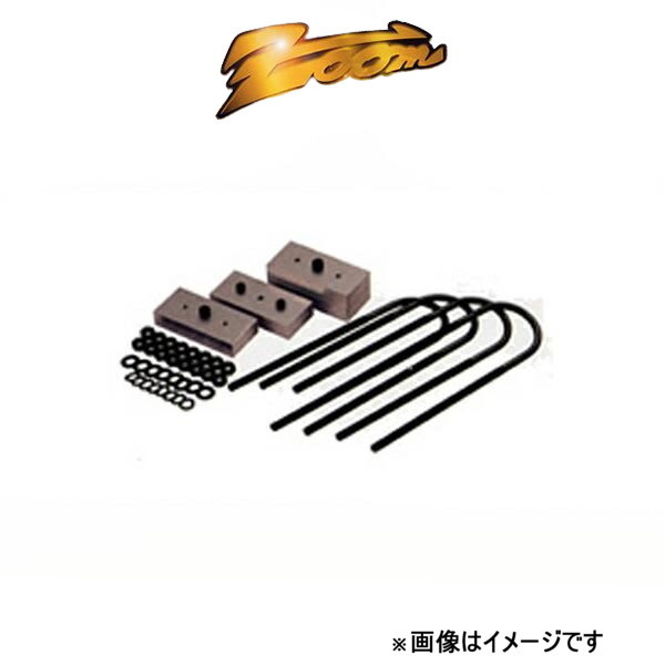ズーム ダウンフォース ロアリングキットII リア左右セット グロリア