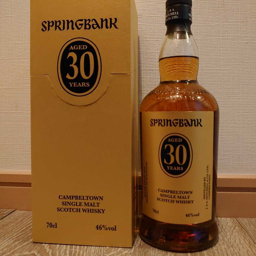 スプリングバンク30年箱付き700ml46度 スプリングバンク 30年 : 2025