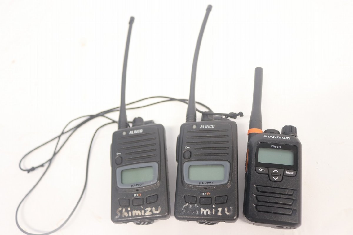 1円～◆おたからや◆D12-163 無線機用品【ALINCO DJ-P221 / STANDARD FTH-314】※通電確認済み