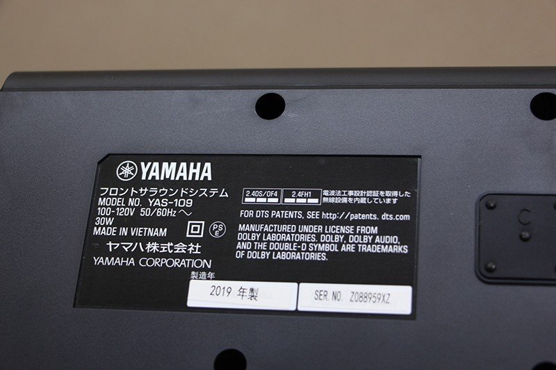 YAS-109 サウンドバー ヤマハ YAMAHA 2019年製 | - 概要 216）2019年製